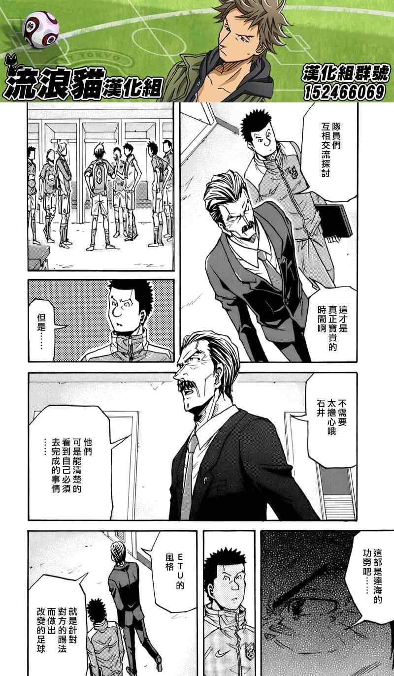 第112话