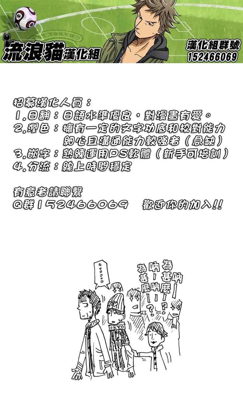 第112话