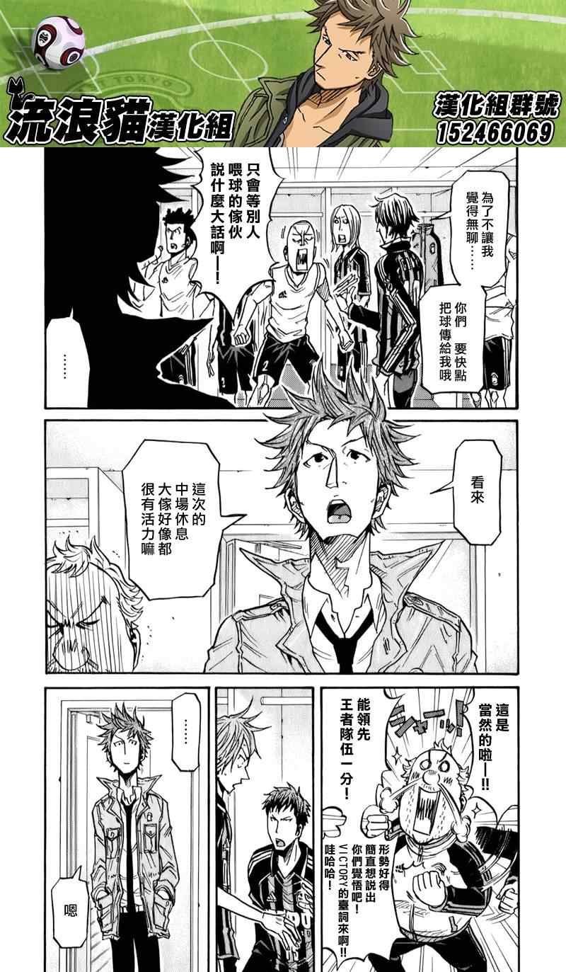 第113话