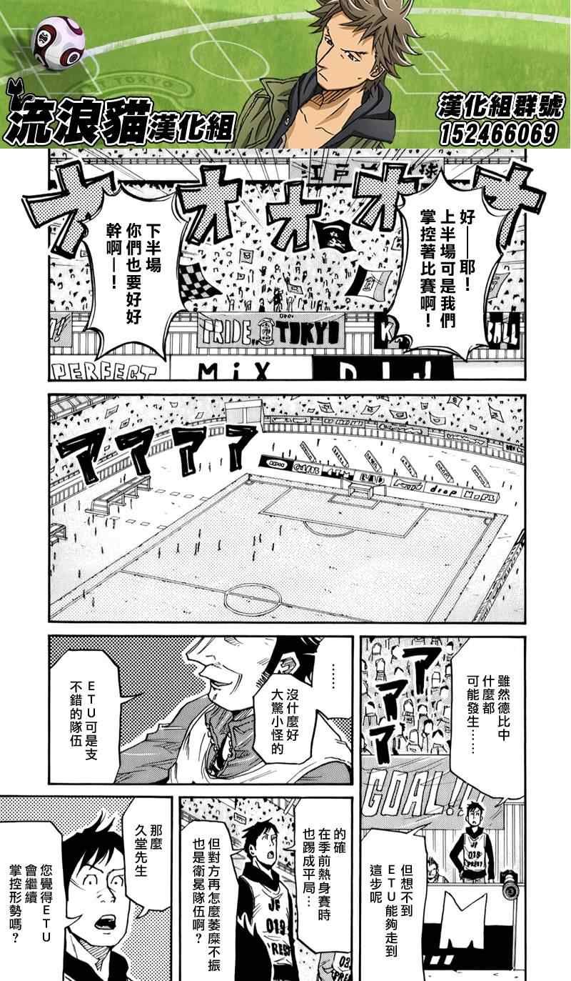 第113话