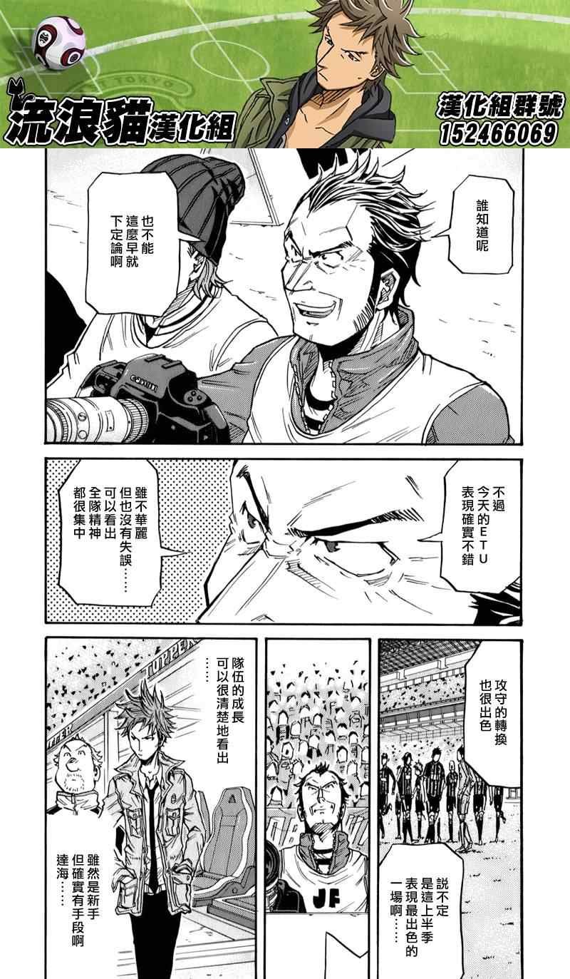 第113话