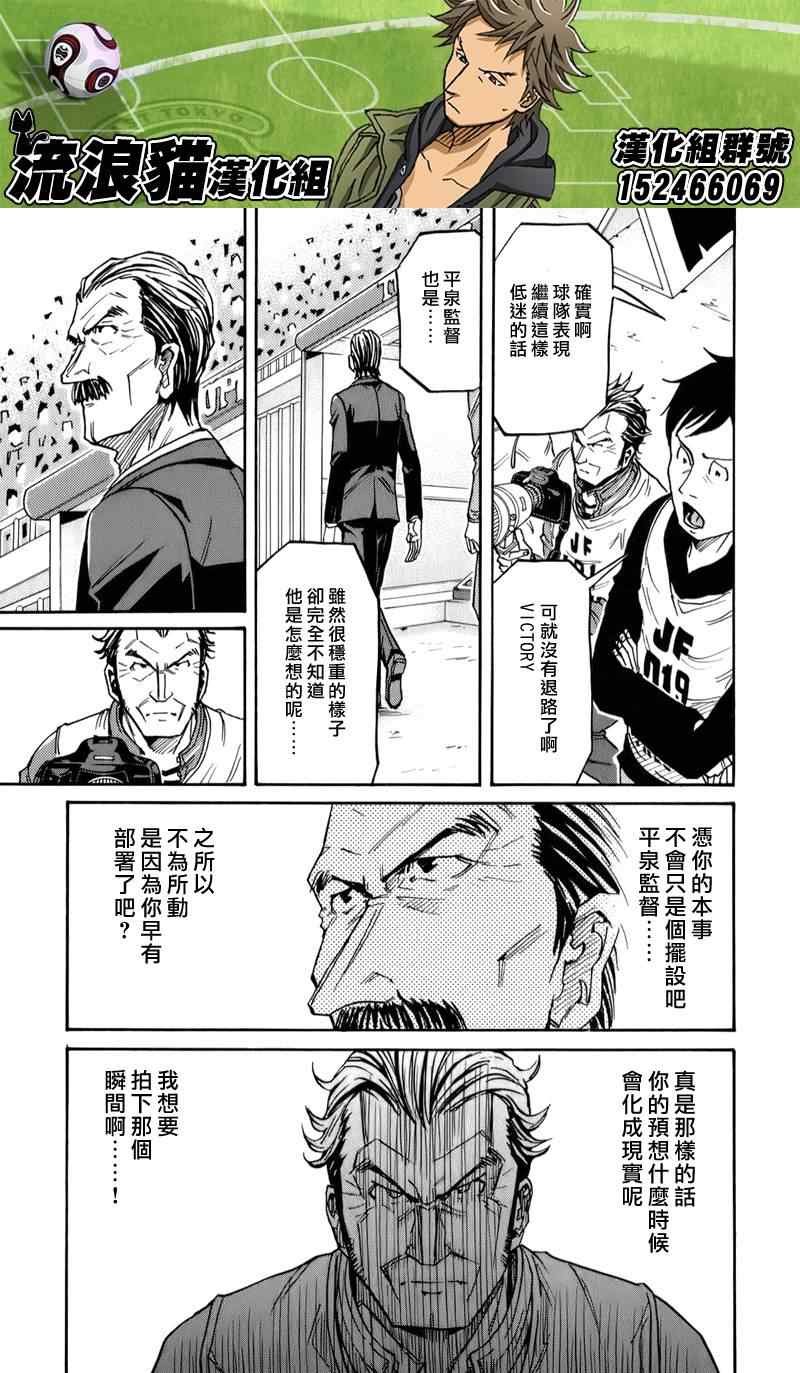 第113话