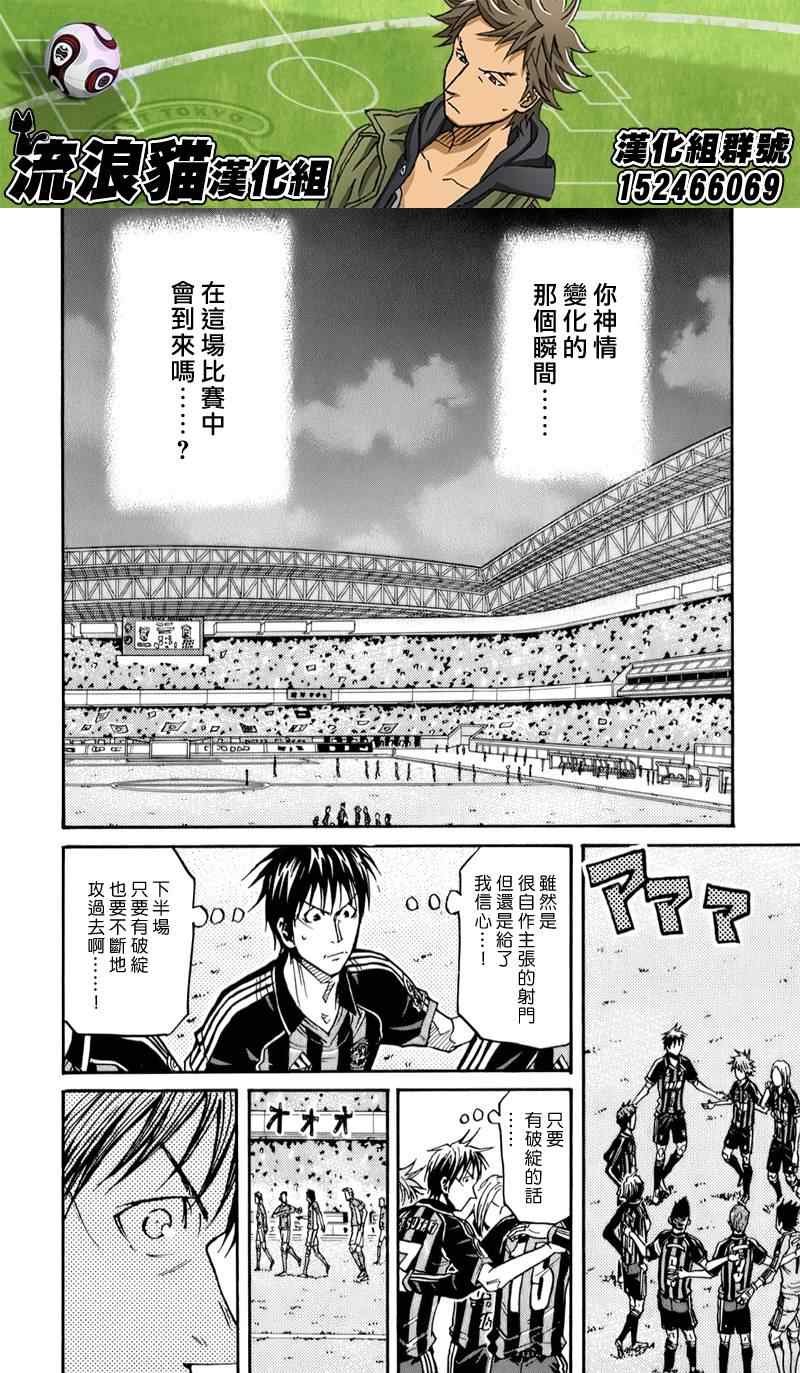第113话
