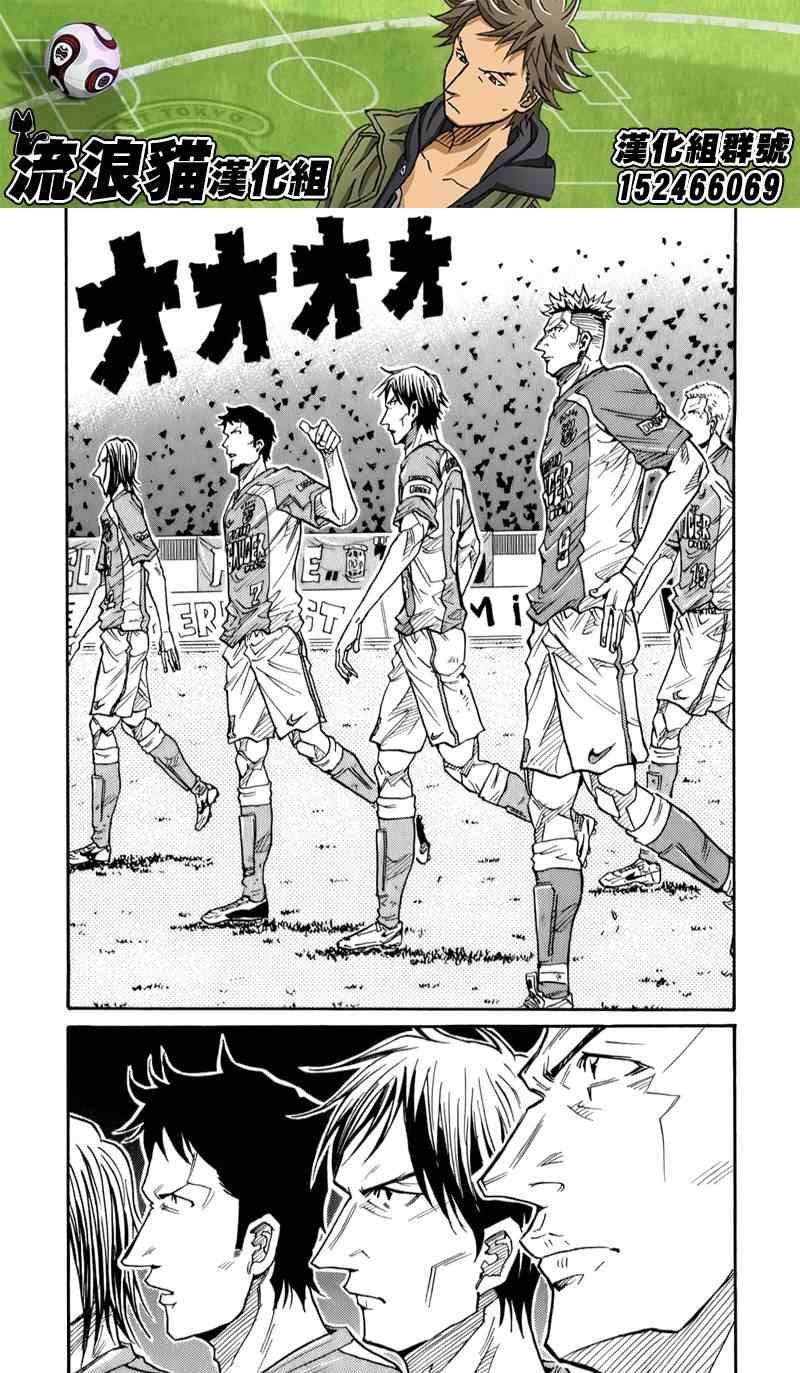 第113话