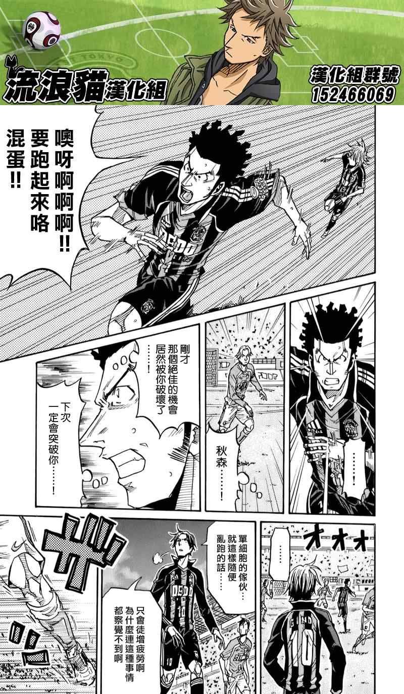 第113话