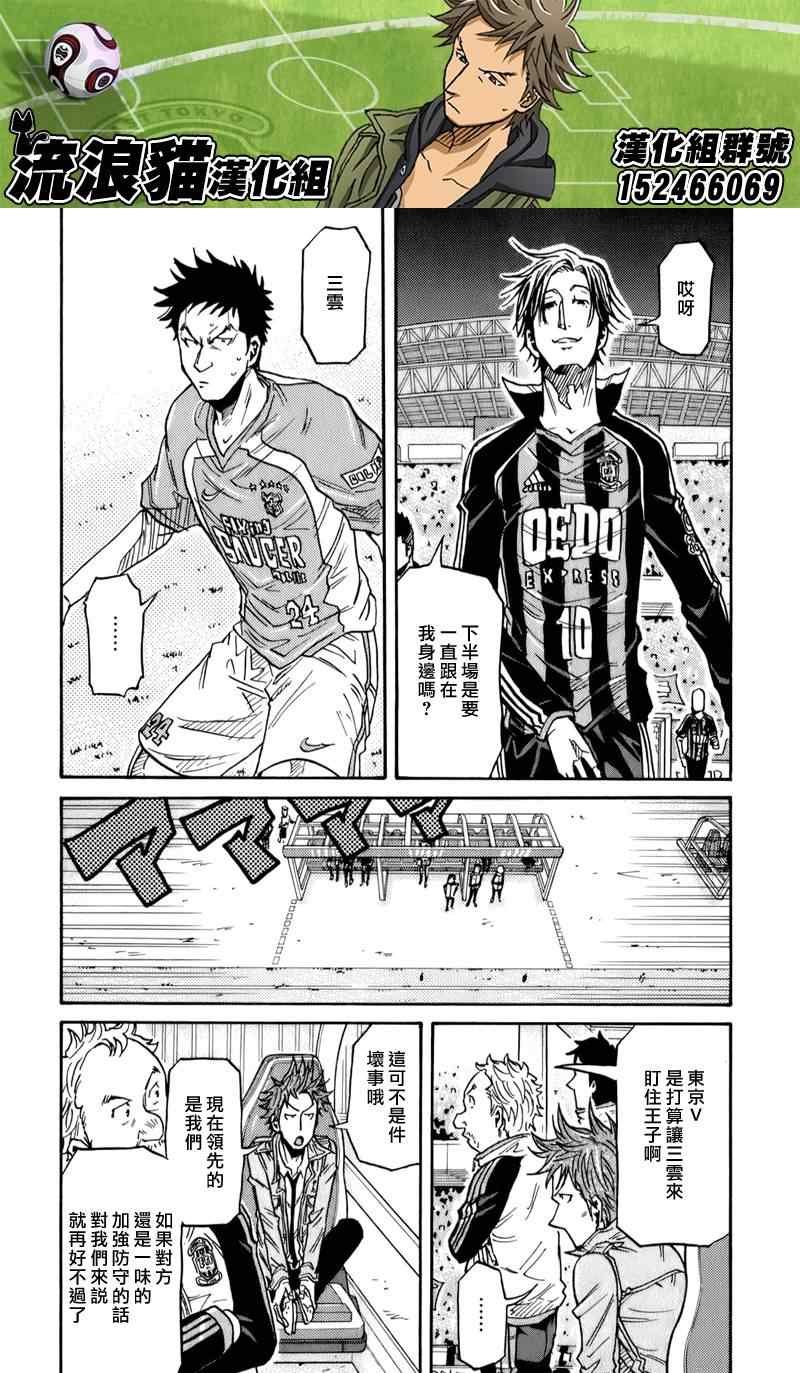 第113话