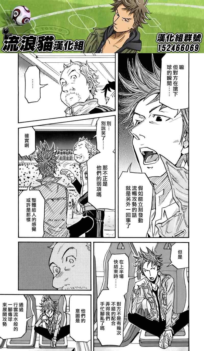第113话