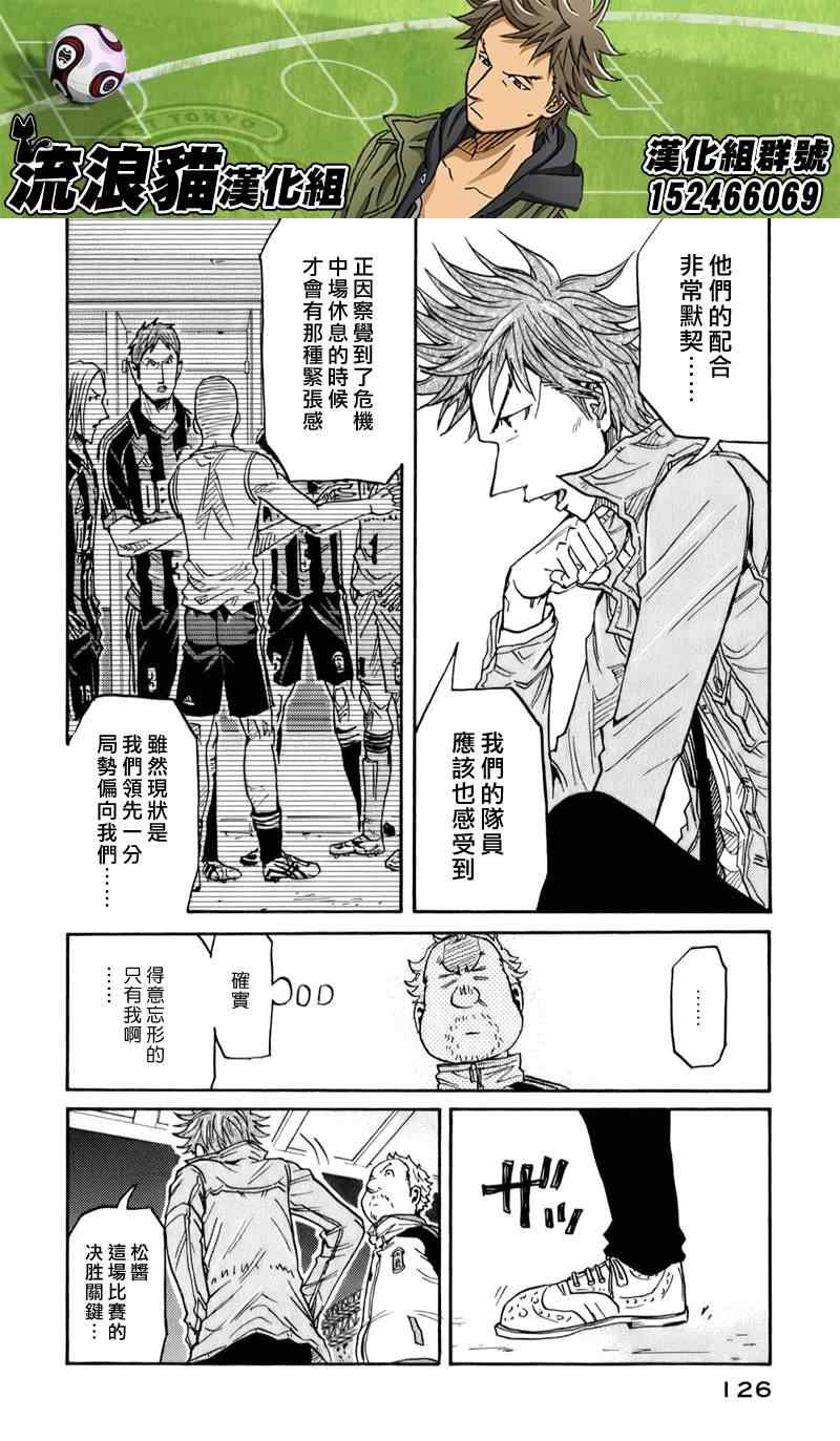 第113话