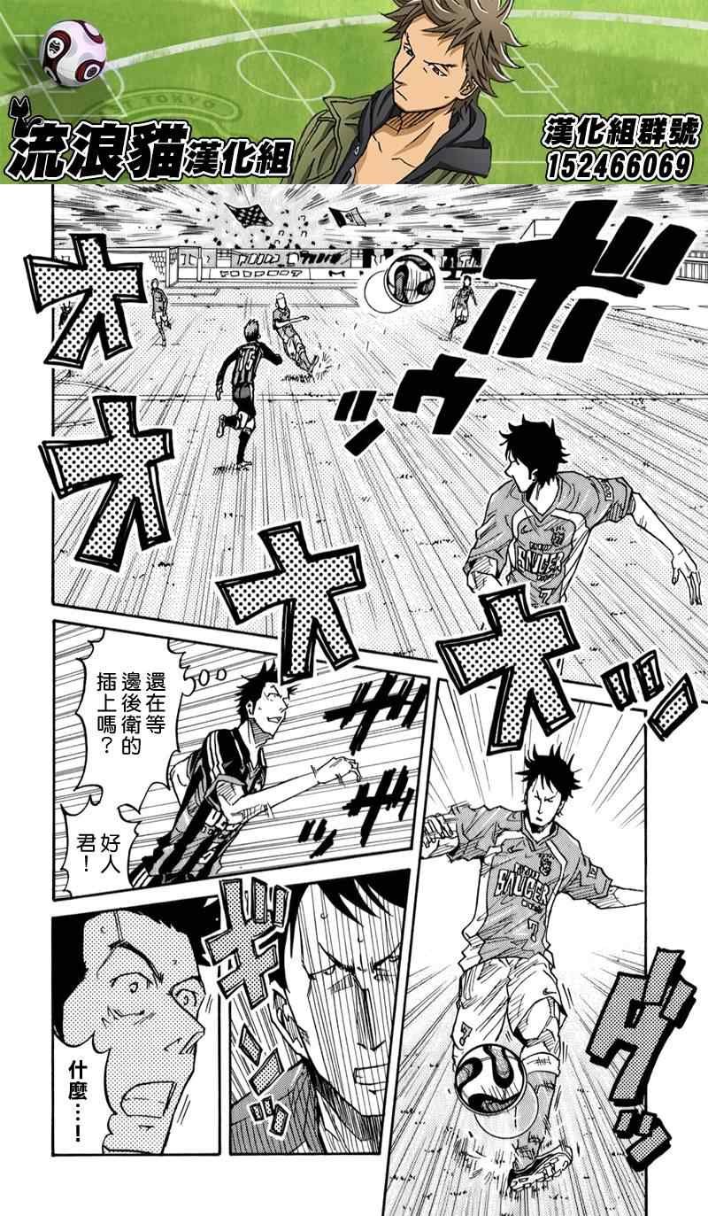 第113话