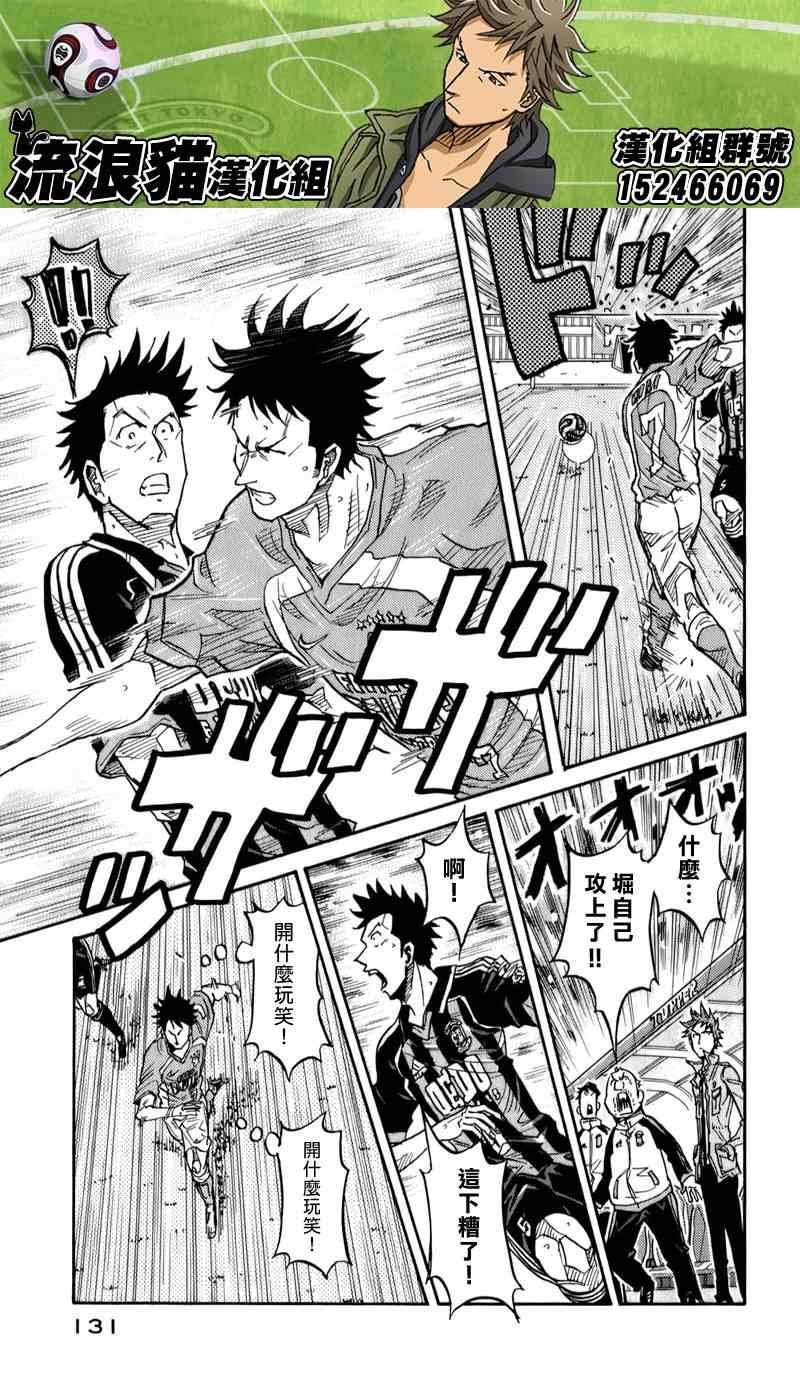 第113话