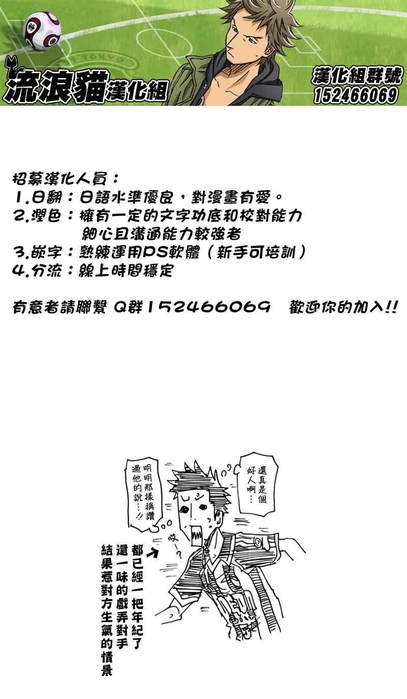 第113话