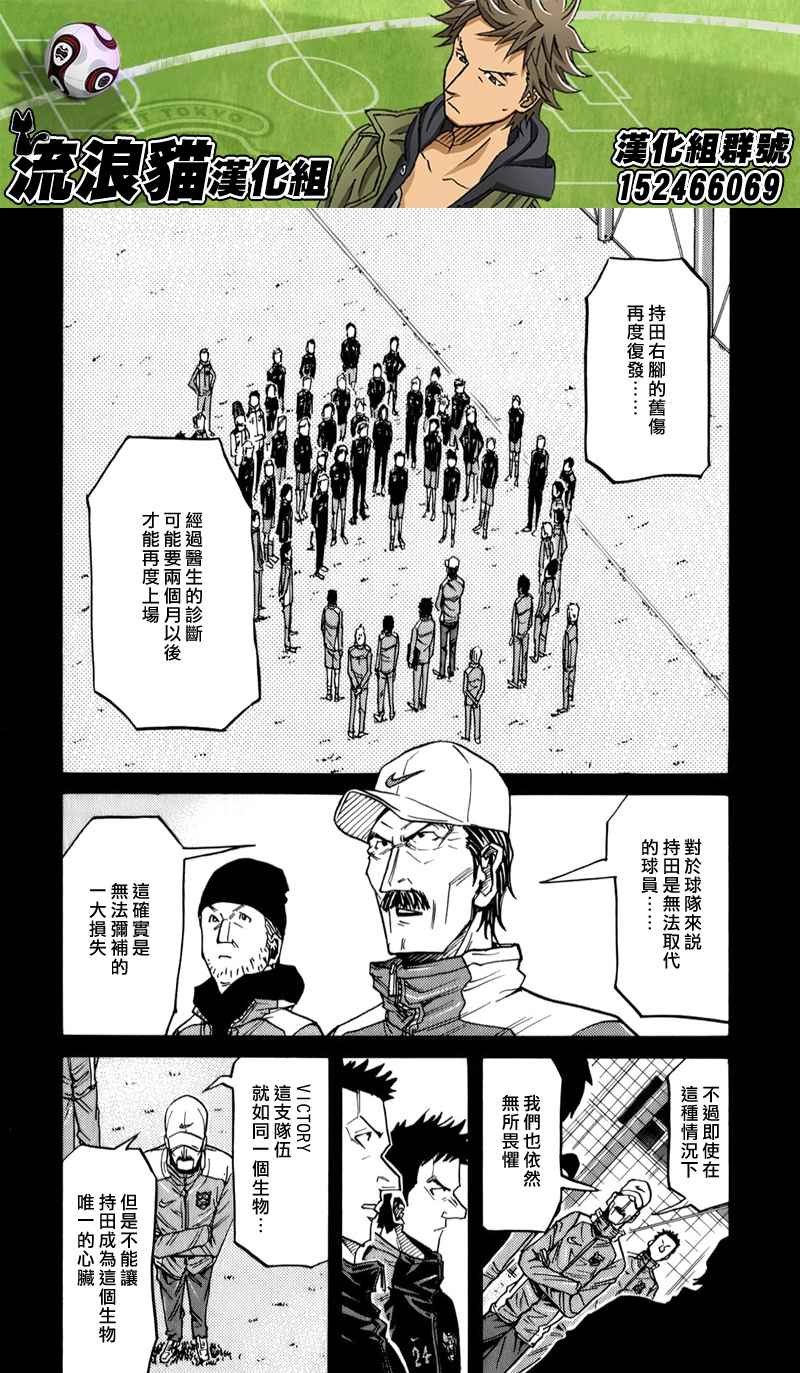 第114话