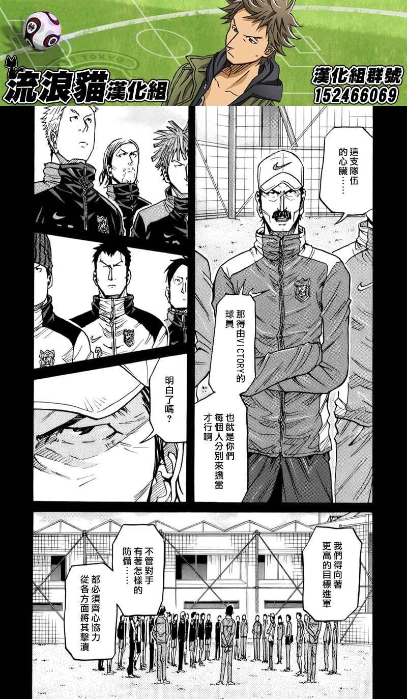 第114话