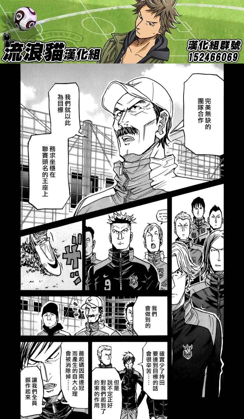 第114话