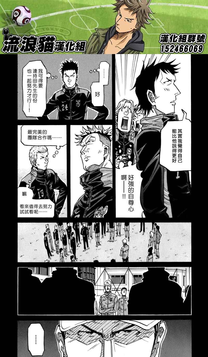 第114话