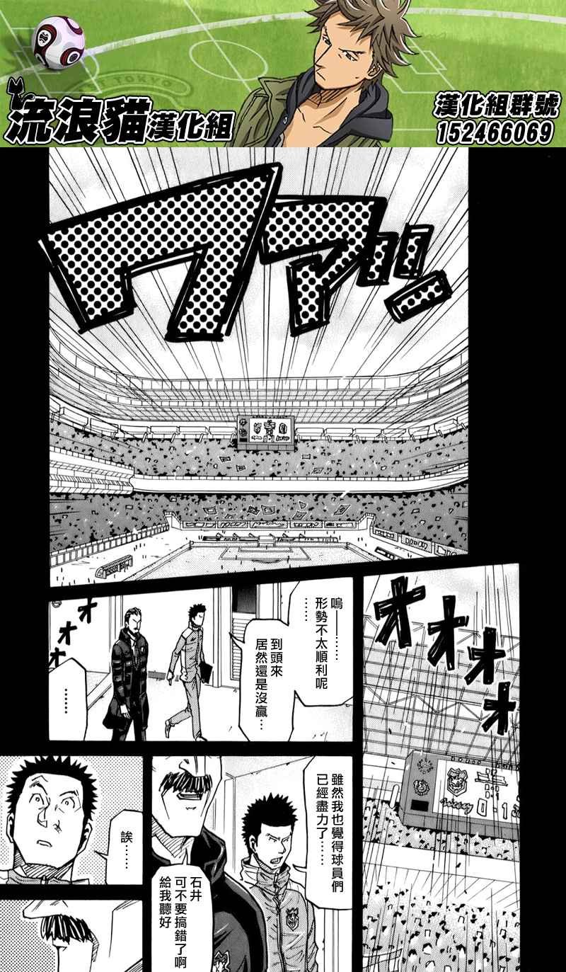 第114话