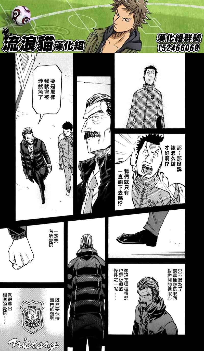 第114话