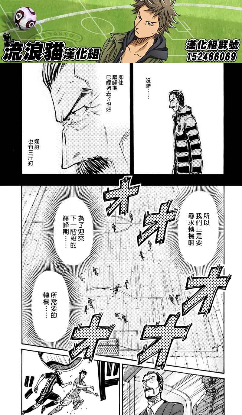 第114话