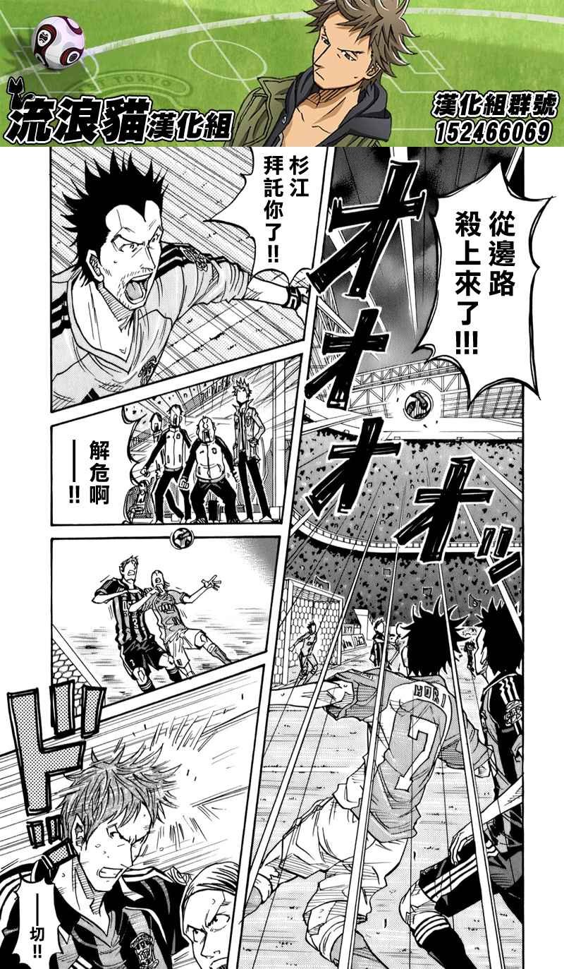 第114话