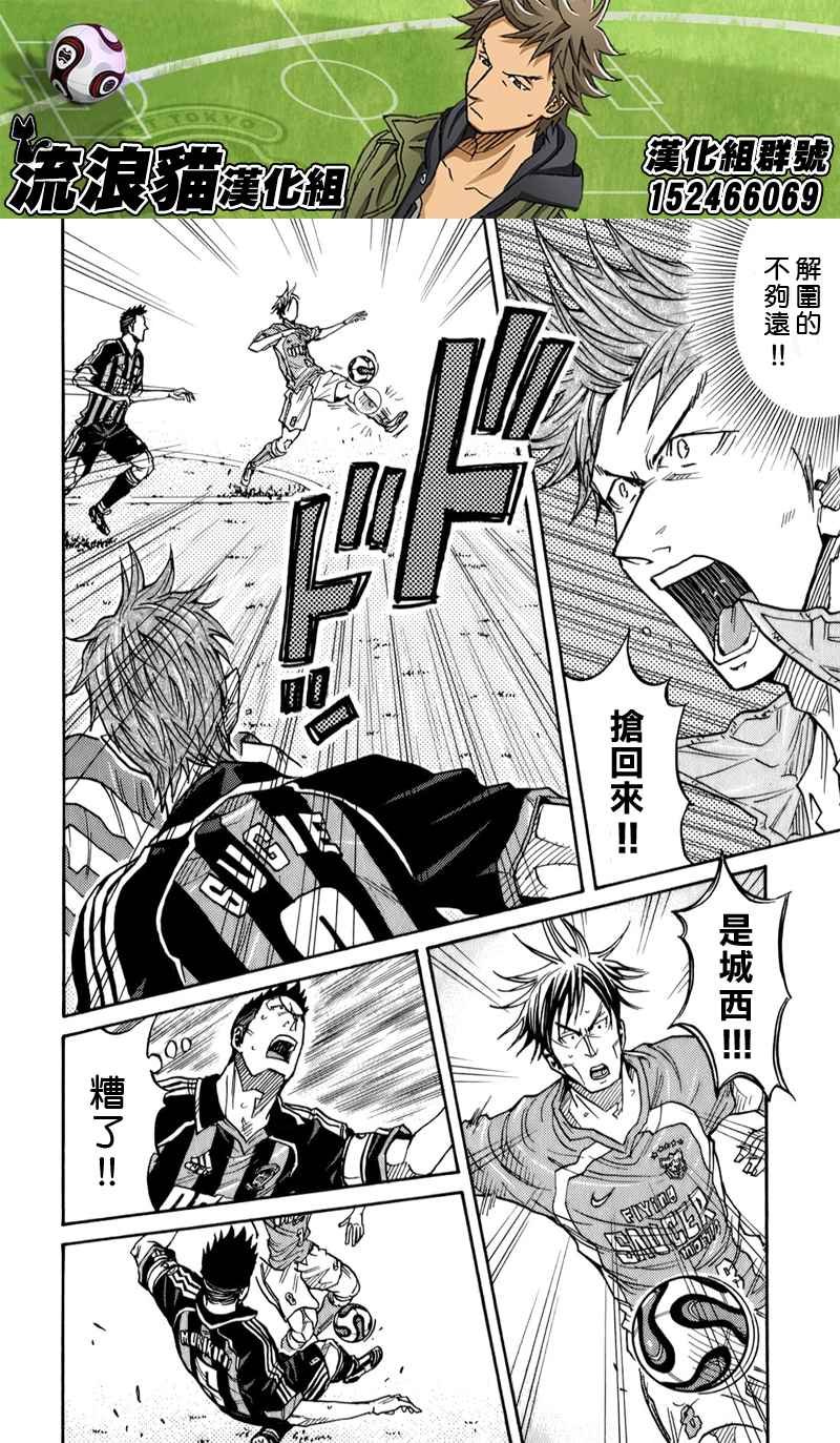第114话