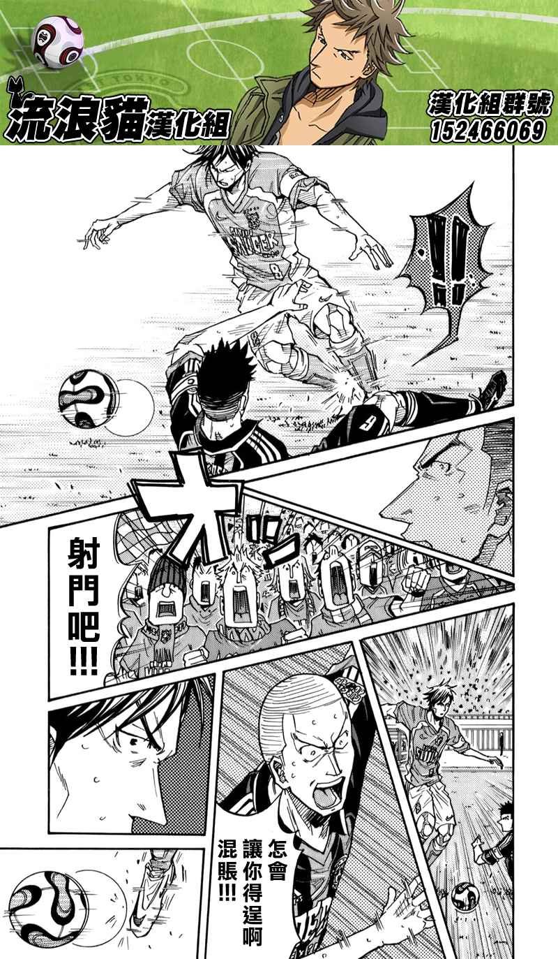 第114话
