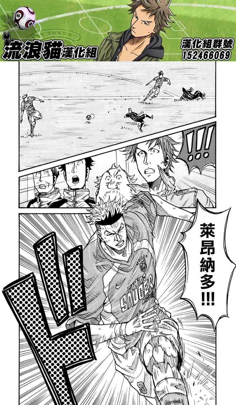 第114话