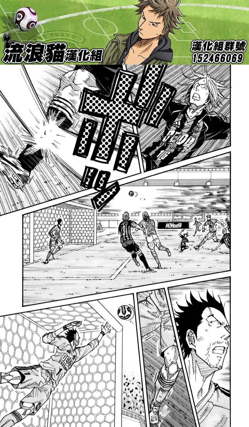 第114话