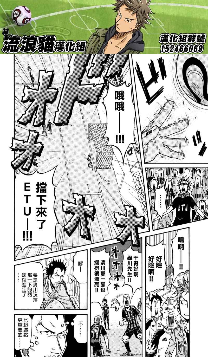 第114话