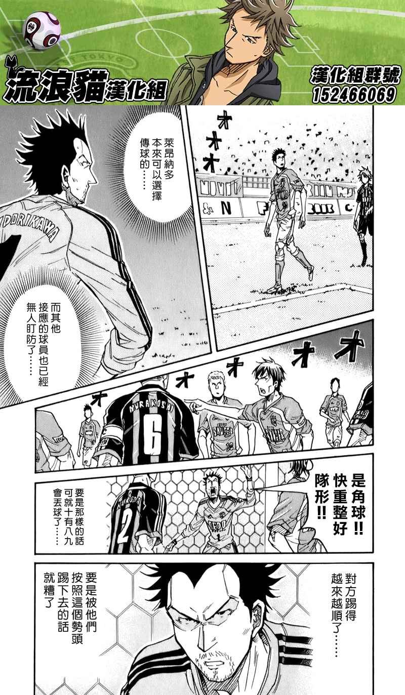 第114话