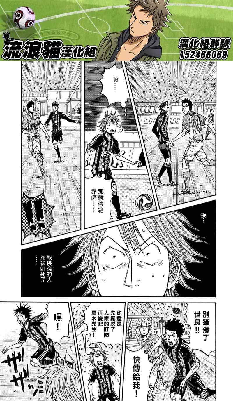 第114话