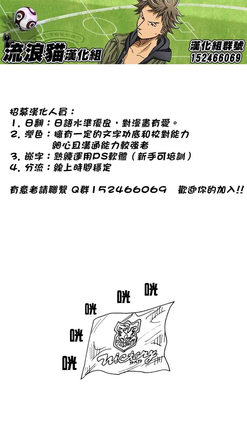 第114话