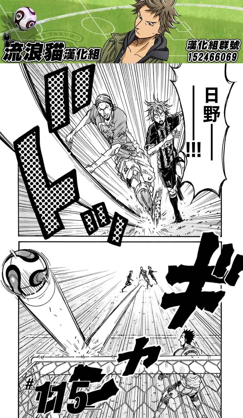 第115话