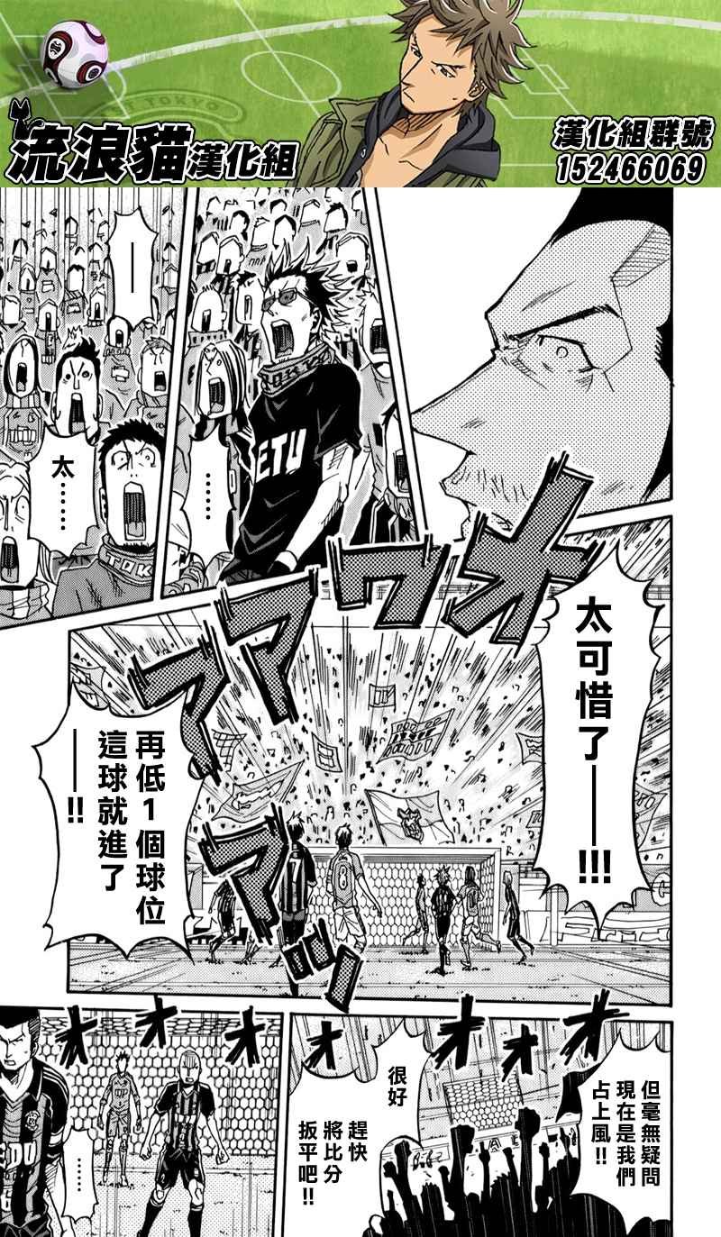 第115话