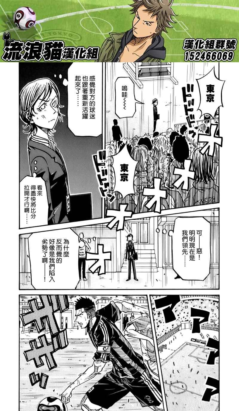 第115话