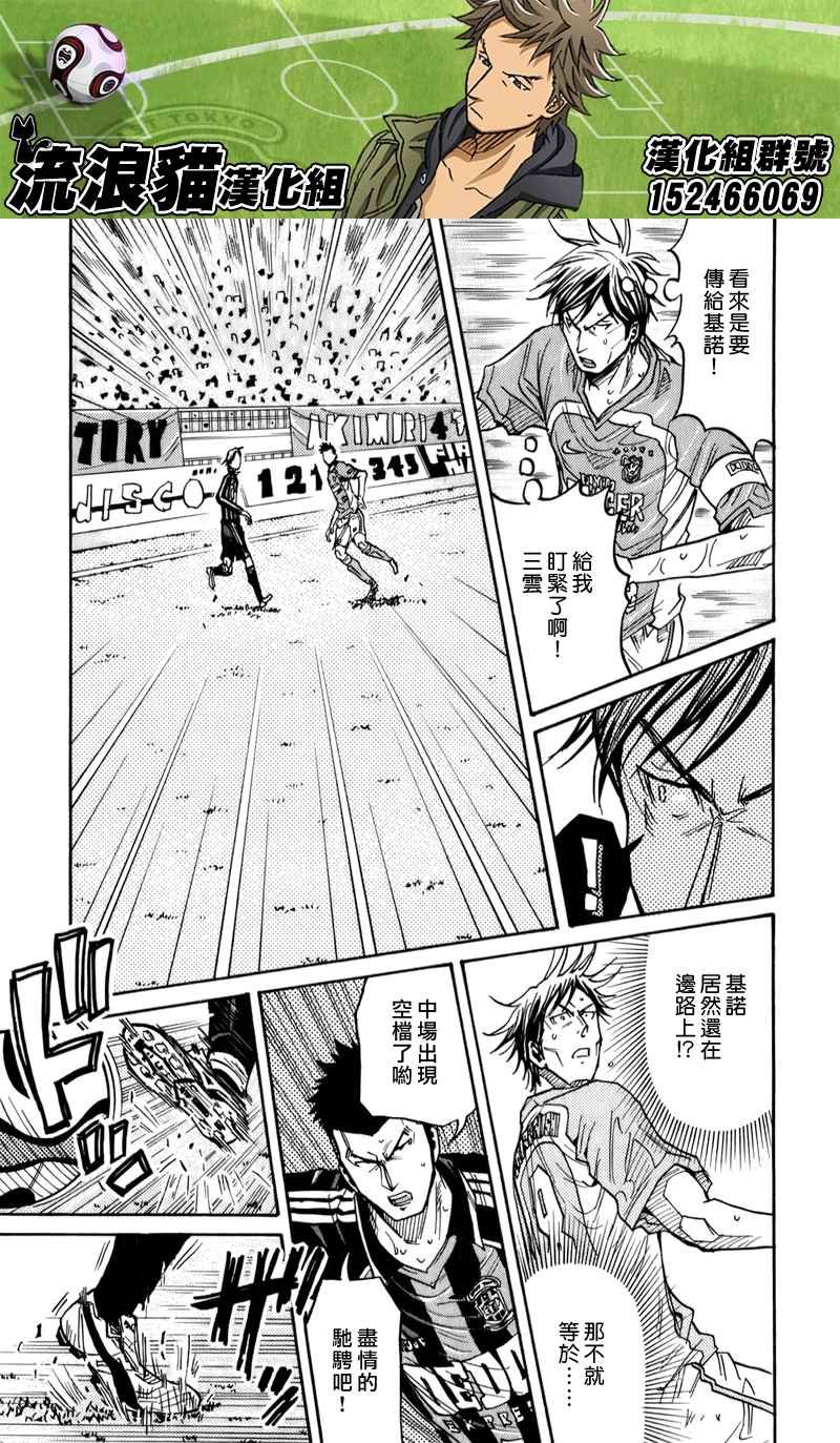 第115话