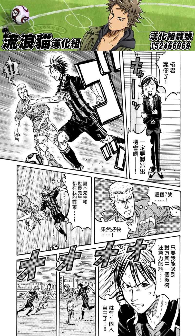 第115话