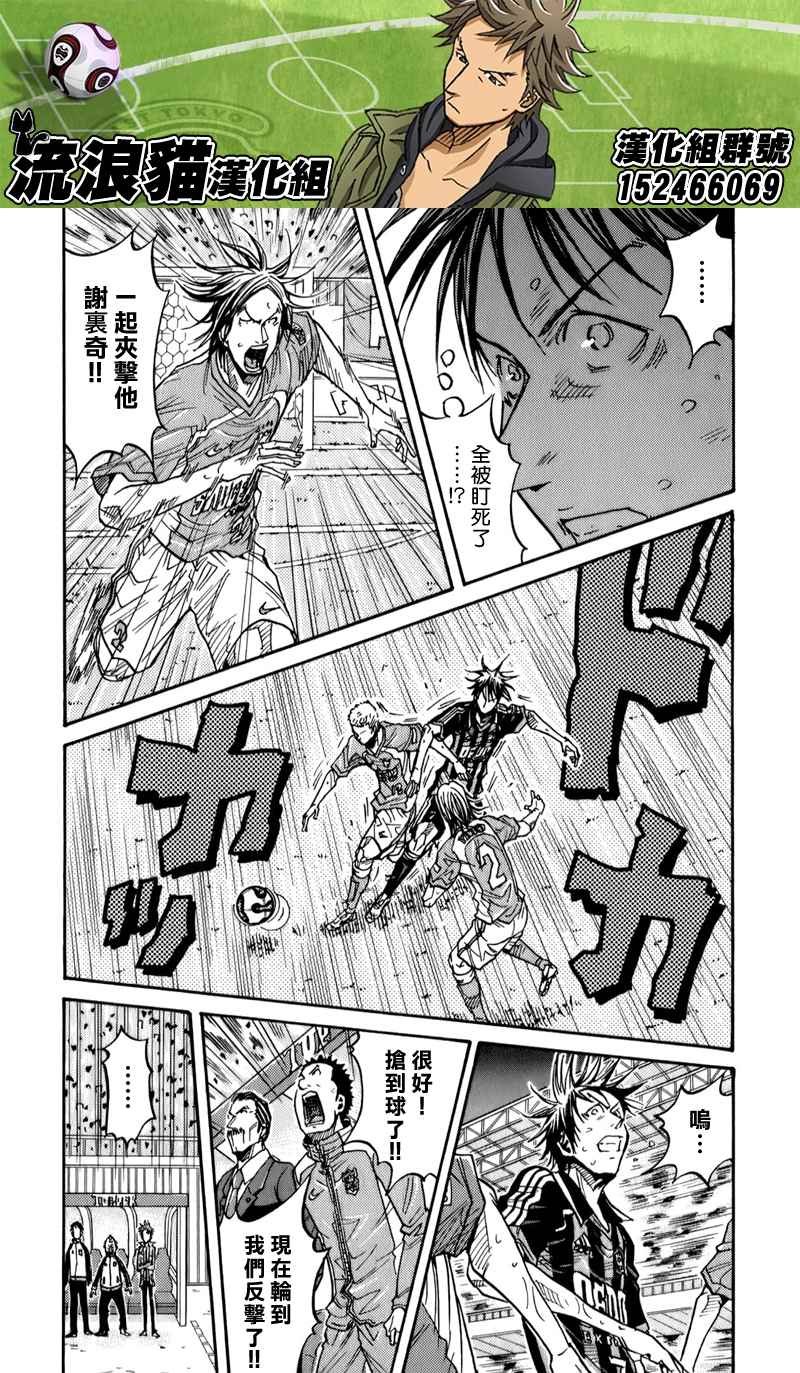 第115话