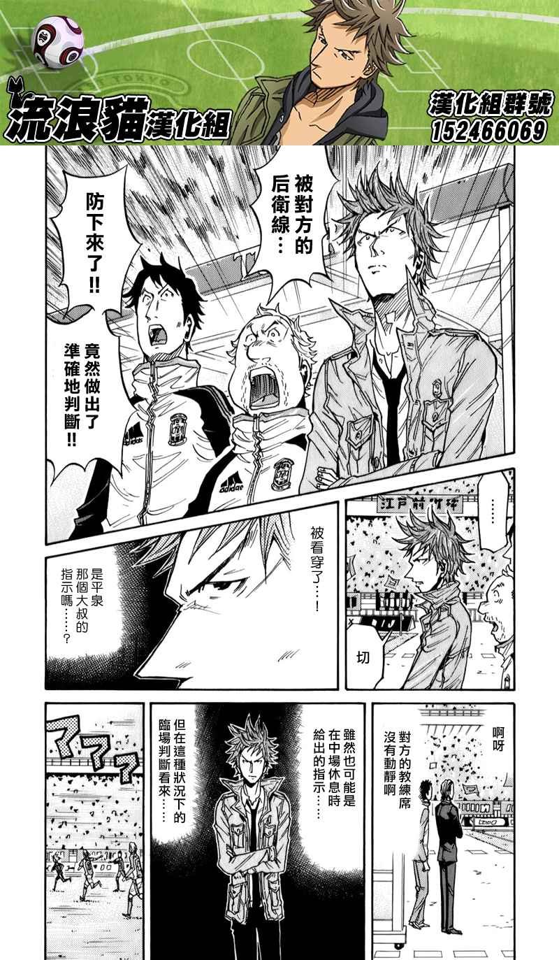第115话