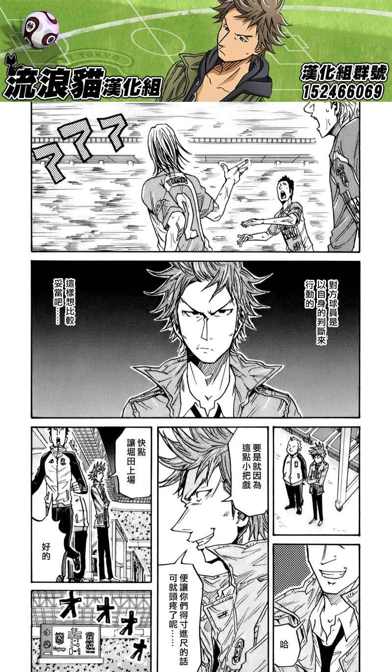 第115话