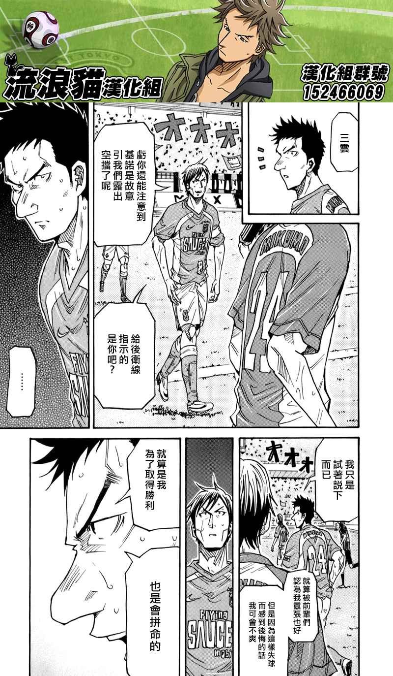 第115话