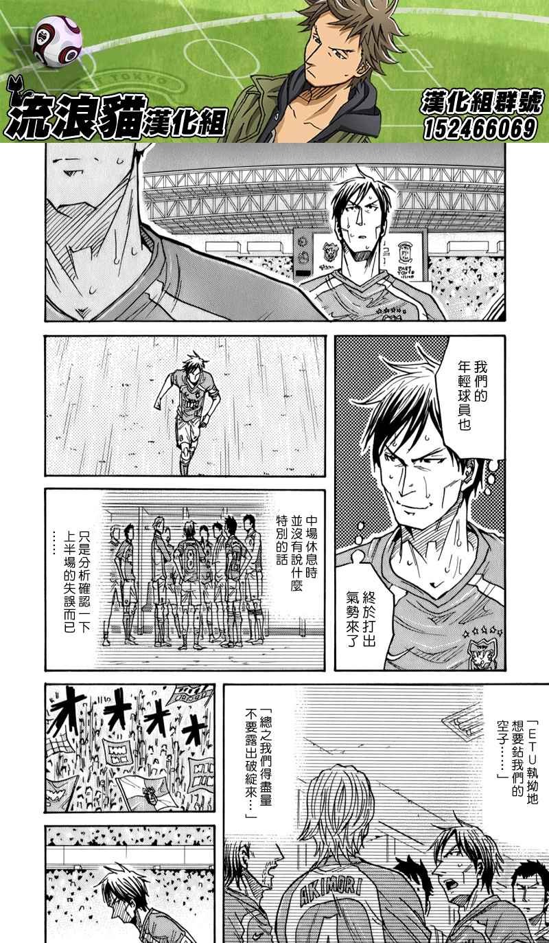 第115话