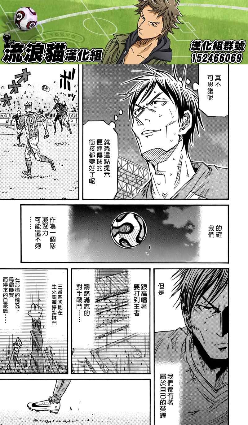 第115话