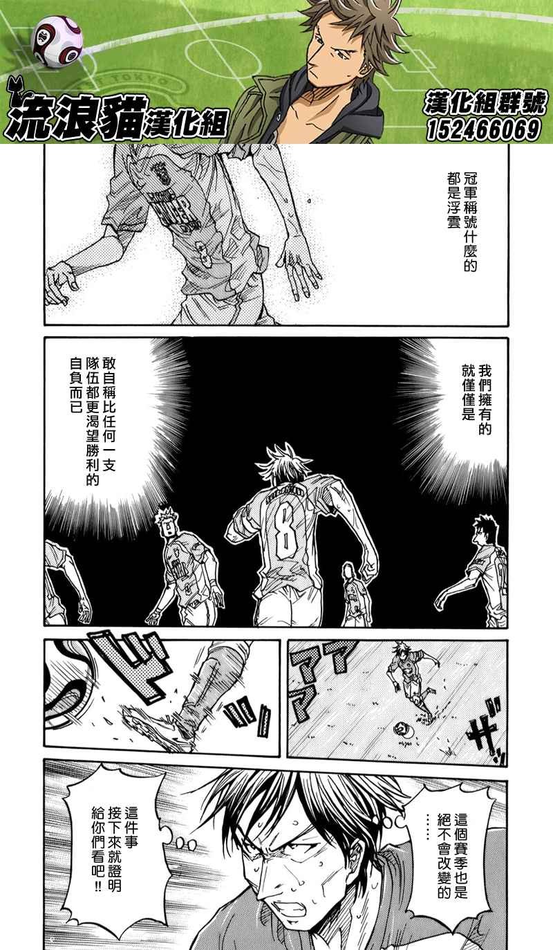 第115话