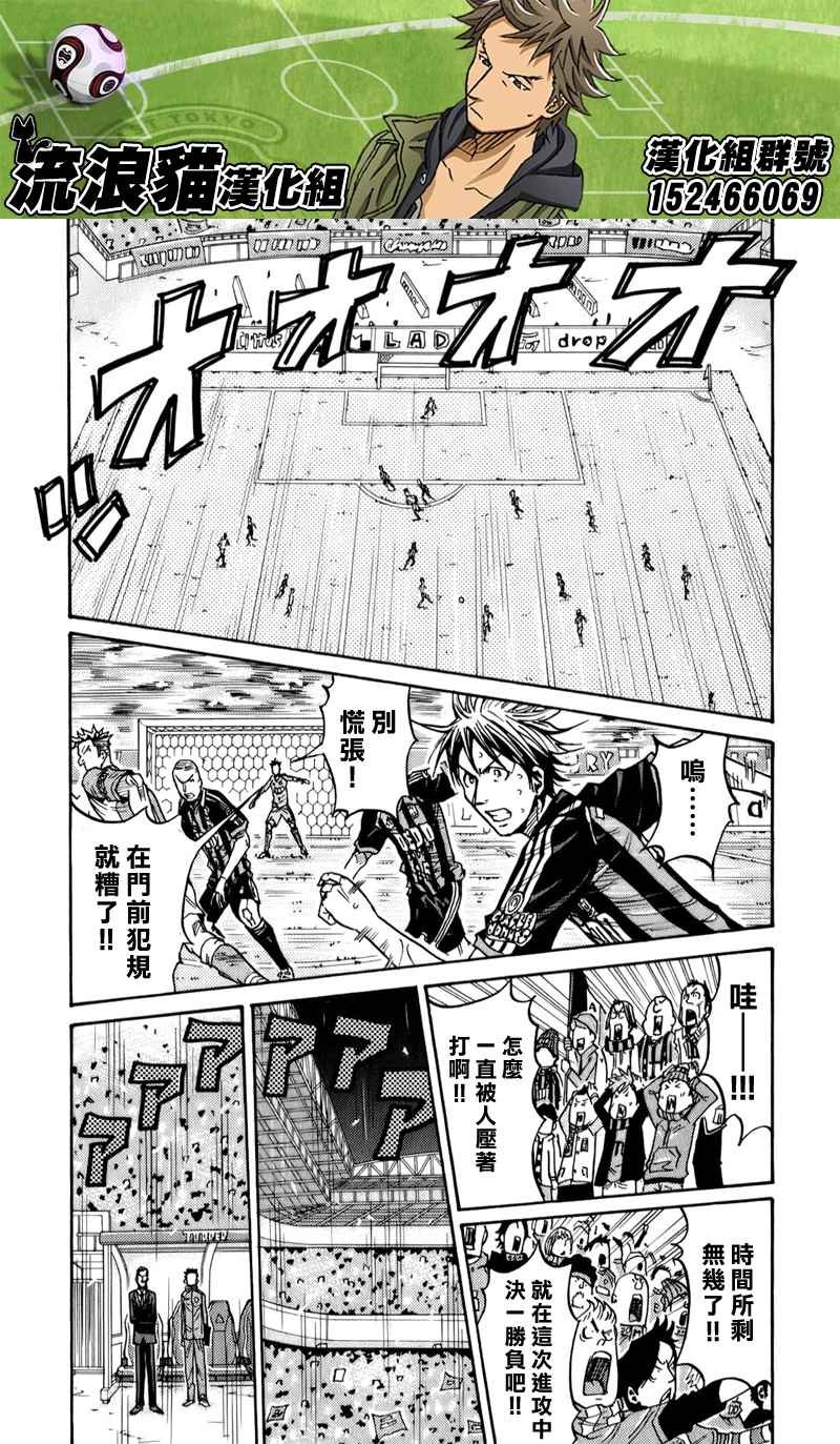 第115话