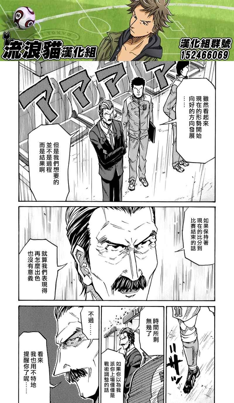 第115话