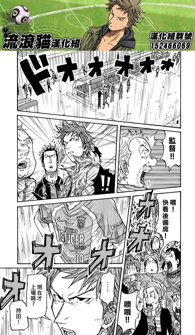 第115话