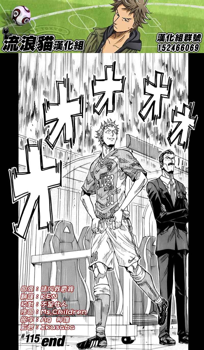 第115话