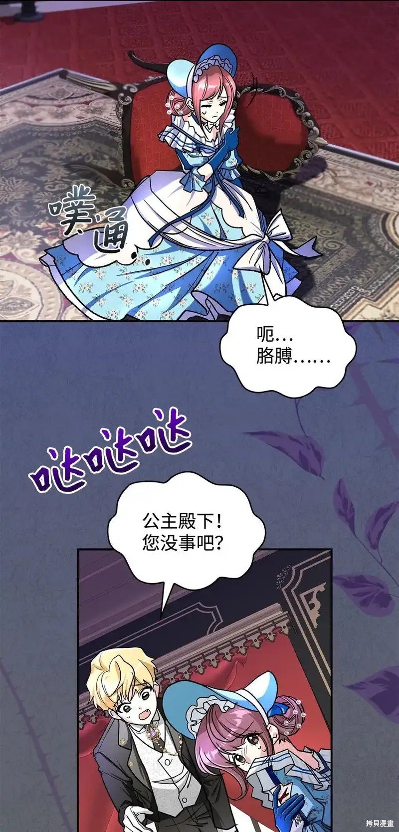 第13话