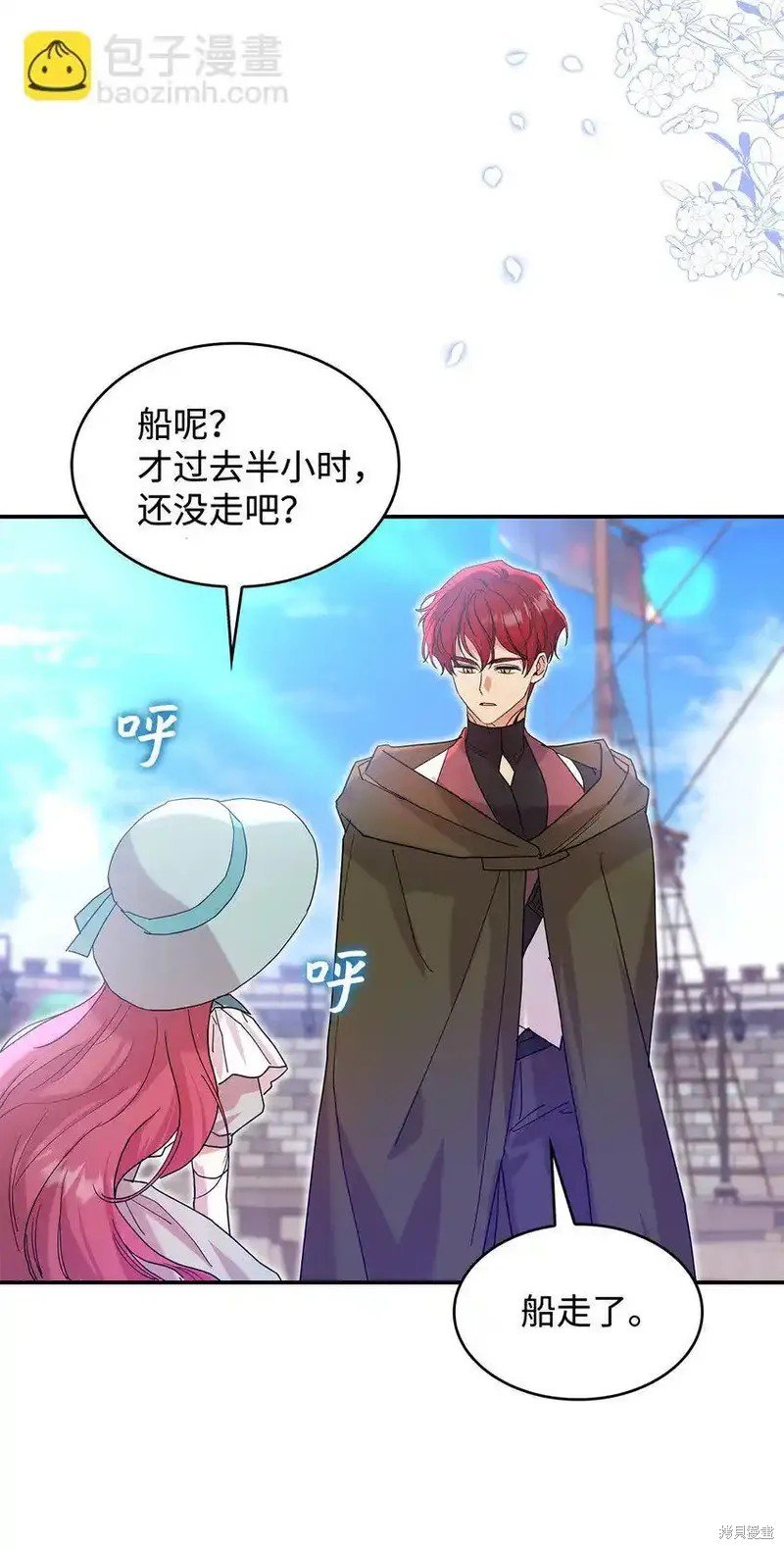 第21话