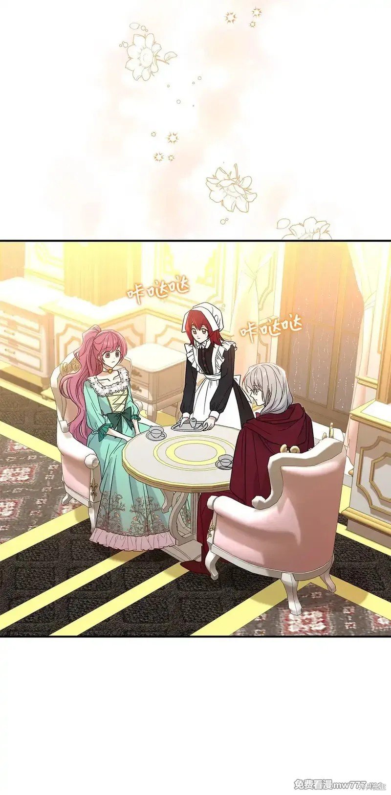 第28话